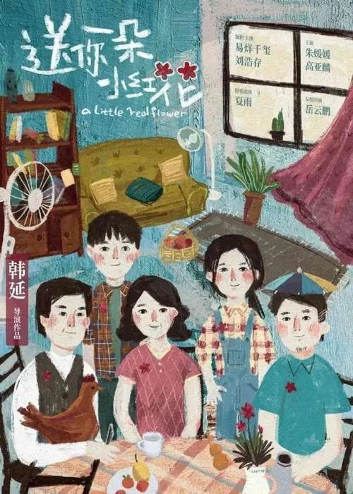 公积金公证书怎么办理